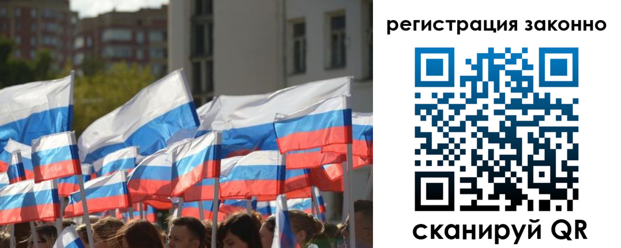 временная регистрация в квартире в Арзамасе