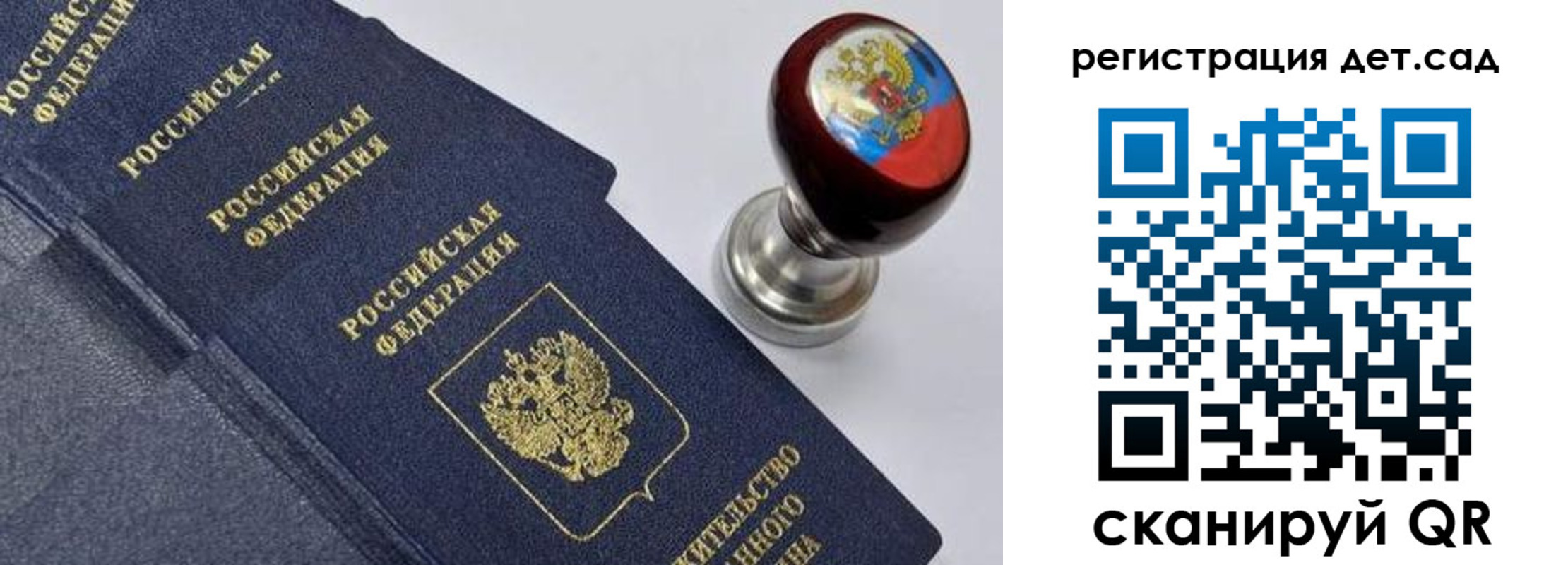 временная регистрация поиск в Арзамасе