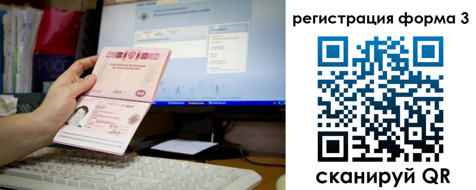 прописка иностранных граждан в Арзамасе