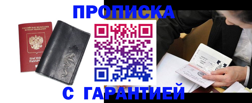 найти адрес прописки в Арзамасе