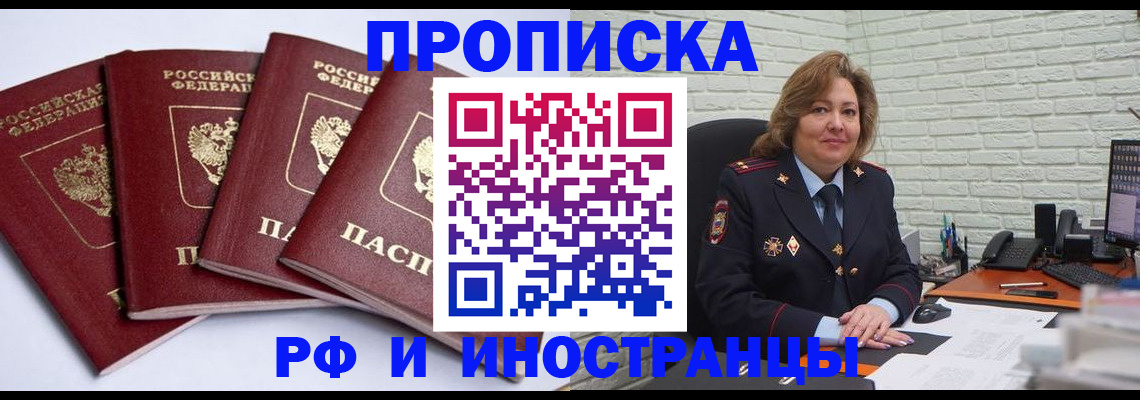 регистрация для дет. сада в Арзамасе